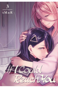 If I Could Reach You, Vol. 03 - slika proizvoda