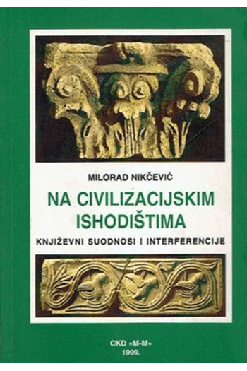Na civilizacijskim ishodištima - naslovnica