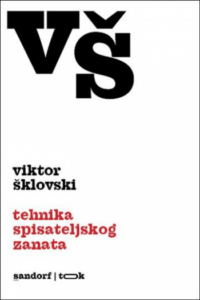 Tehnika spisateljskog zanata - naslovnica