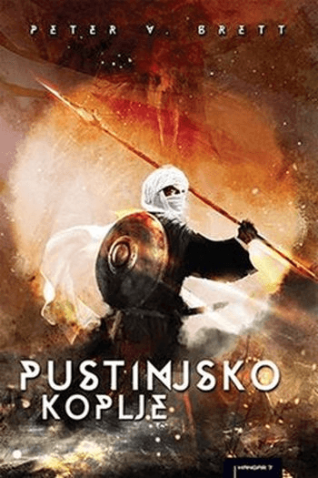 Pustinjsko koplje - naslovnica