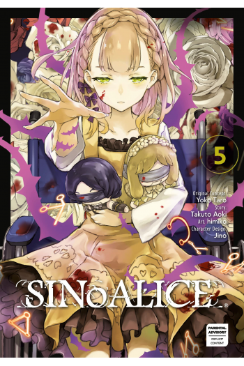 SINoALICE, Vol. 05 (Manga) - naslovnica