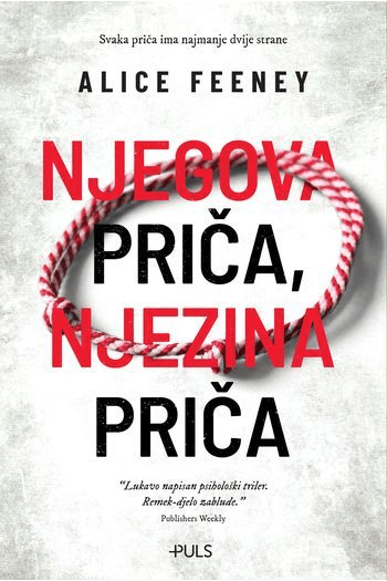 Njegova priča, njezina priča - naslovnica