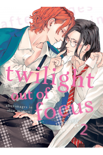 Twilight Out Of Focus, Volume 2 (Manga) - naslovnica