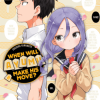 When Will Ayumu Make His Move?, Vol. 08 (Manga) - naslovnica