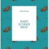 Kako se gradi brod - naslovnica