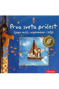 Dar knjiga - PRVA SVETA PRIČEST - naslovnica