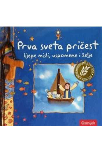 Dar knjiga - PRVA SVETA PRIČEST - naslovnica