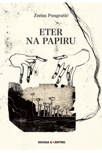 Eter na papiru - naslovnica