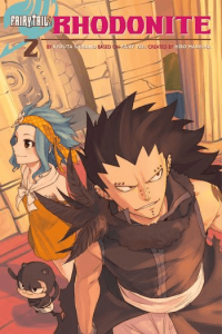 Fairy Tail: Rhodonite (Manga) - naslovnica