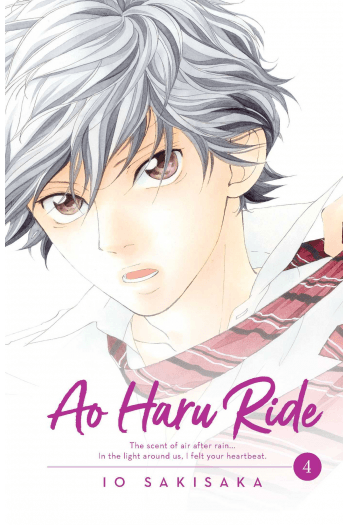 Ao Haru Ride, Vol. 04 (Manga) - naslovnica
