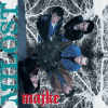 Majke – Milost (LP) glazbeno izdanje