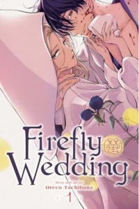 Firefly Wedding, Vol. 1 (Manga) - naslovnica