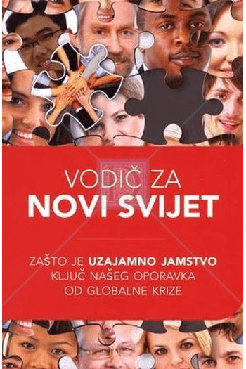 Vodič za novi svijet / zašto je uzajamno jamstvo ključ našeg oporavka od globalne krize - naslovnica