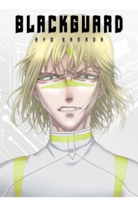 Blackguard, Vol. 04 (Manga) - naslovnica