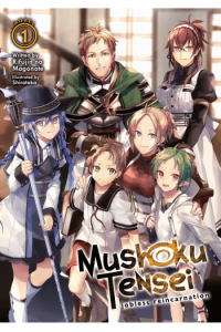 Mushoku Tensei: Jobless Reincarnation (Light Novel) Vol. 1 (Manga) - naslovnica