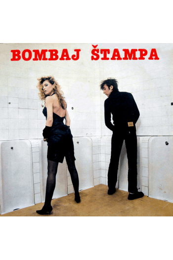 Bombaj Štampa LP ploča vinil