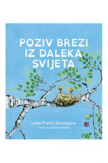 Poziv brezi iz daleka svijeta t.u. - naslovnica
