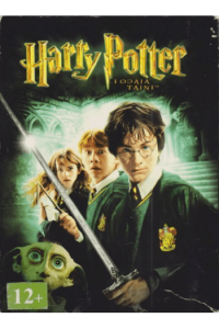 Harry Potter i Odaja tajni BLU-RAY - slika proizvoda