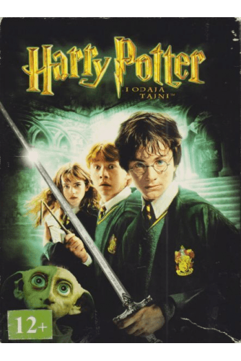 Harry Potter i Odaja tajni BLU-RAY - slika proizvoda