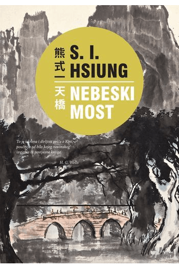 Nebeski most - naslovnica