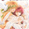 Yona of The Dawn, Vol. 09 (Manga) - naslovnica