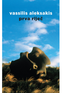 Prva riječ - naslovnica