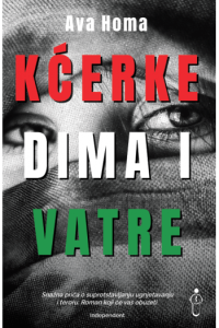 Kćerke dima i vatre - naslovnica