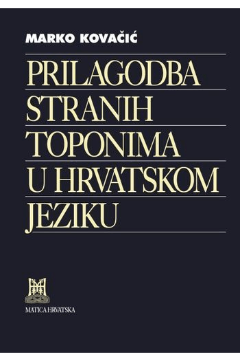 Prilagodba stranih toponima u hrvatskom jeziku - naslovnica