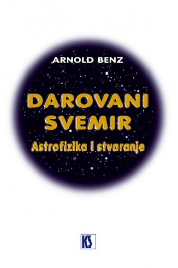 Darovani svemir - naslovnica