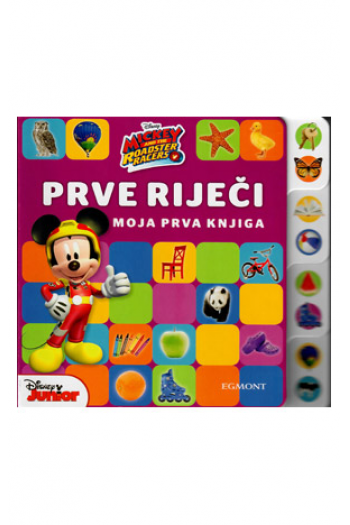 Prve riječi – moja prva knjiga - Mickey Mouse (Slikovnica) - naslovnica