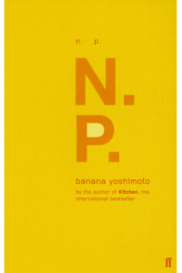 N.P. - naslovnica