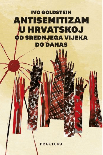 Antisemitizam u Hrvatskoj od srednjeg vijeka do danas - naslovnica