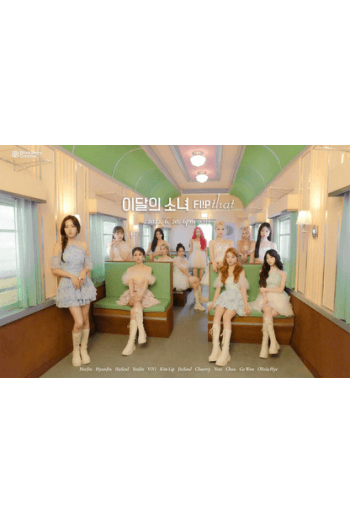 Loona - Loona Summer Special Mini Album [Flip That] [A Ver.] CD - omot