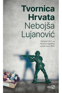 Tvornica Hrvata - naslovnica