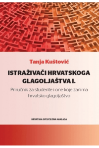 Istraživači hrvatskog glagoljaštva I. - naslovnica