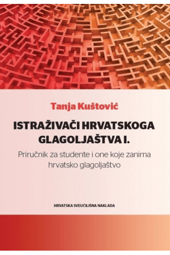 Istraživači hrvatskog glagoljaštva I. - naslovnica