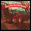 Robert Hunter - Telas Of The Great Rum Runners LP - omot