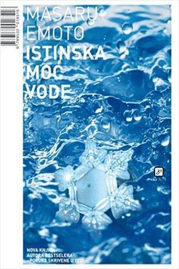 Istinska moć vode - naslovnica