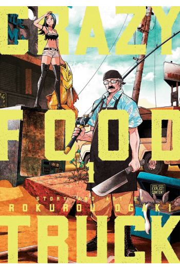 Crazy Food Truck, Vol. 1 (Manga) - naslovnica