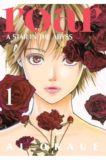 Roar: A Star in the Abyss, Volume 1 (Manga) - naslovnica