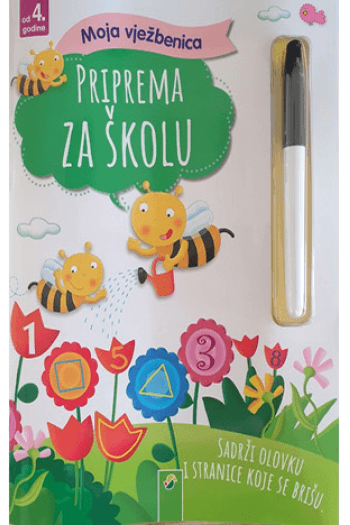 Priprema za školu – moja vježbenica - naslovnica
