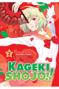 Kageki Shojo!! Vol. 02 (Manga) - naslovnica