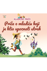 Priča o mladiću koji je htio upoznati strah (Slikovnica) - naslovnica