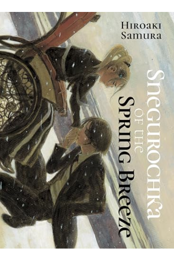 Snegurochka of the Spring Breeze (Manga) - naslovnica