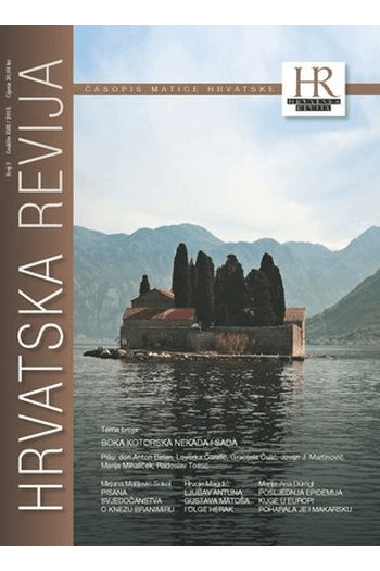Hrvatska revija 2/2018 - naslovnica