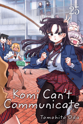 Komi Cant Communicate, Vol. 25 (Manga) - naslovnica