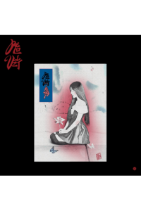 Red Velvet - Chill Kill (Package Ver.) [Irene Ver.] CD - omot
