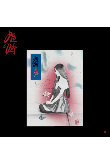 Red Velvet - Chill Kill (Package Ver.) [Irene Ver.] CD - omot