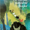 Hrvatske narodne bajke - naslovnica