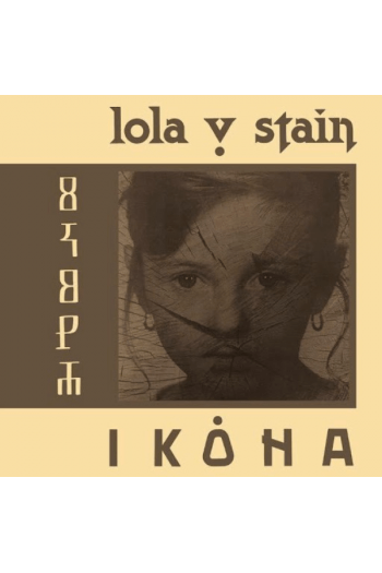 Lola V. Stain - Ikona LP - omot
